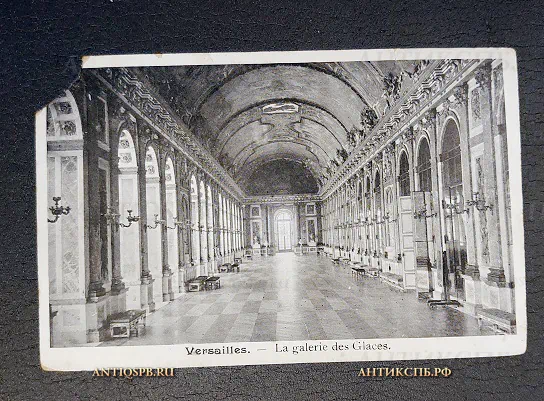 Открытка старинная "Versailles La galerie des Glaces" Версальский дворец Франция Нач. ХХ века №6592